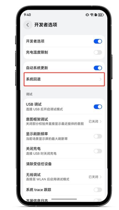 华为怎么退出鸿蒙系统
