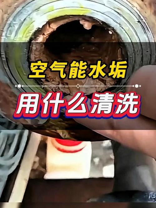空气能十年没清洗有影响吗