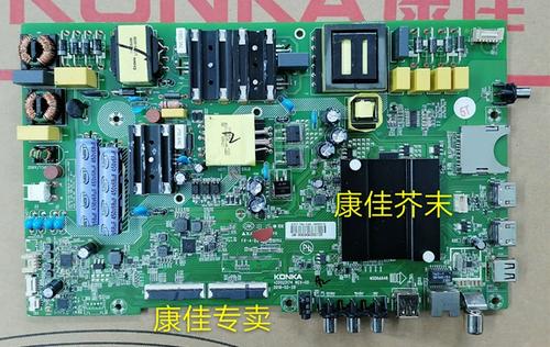 康佳维修点地址查询