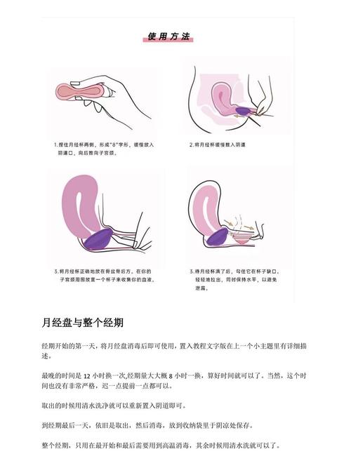 双叶妈妈使用技巧