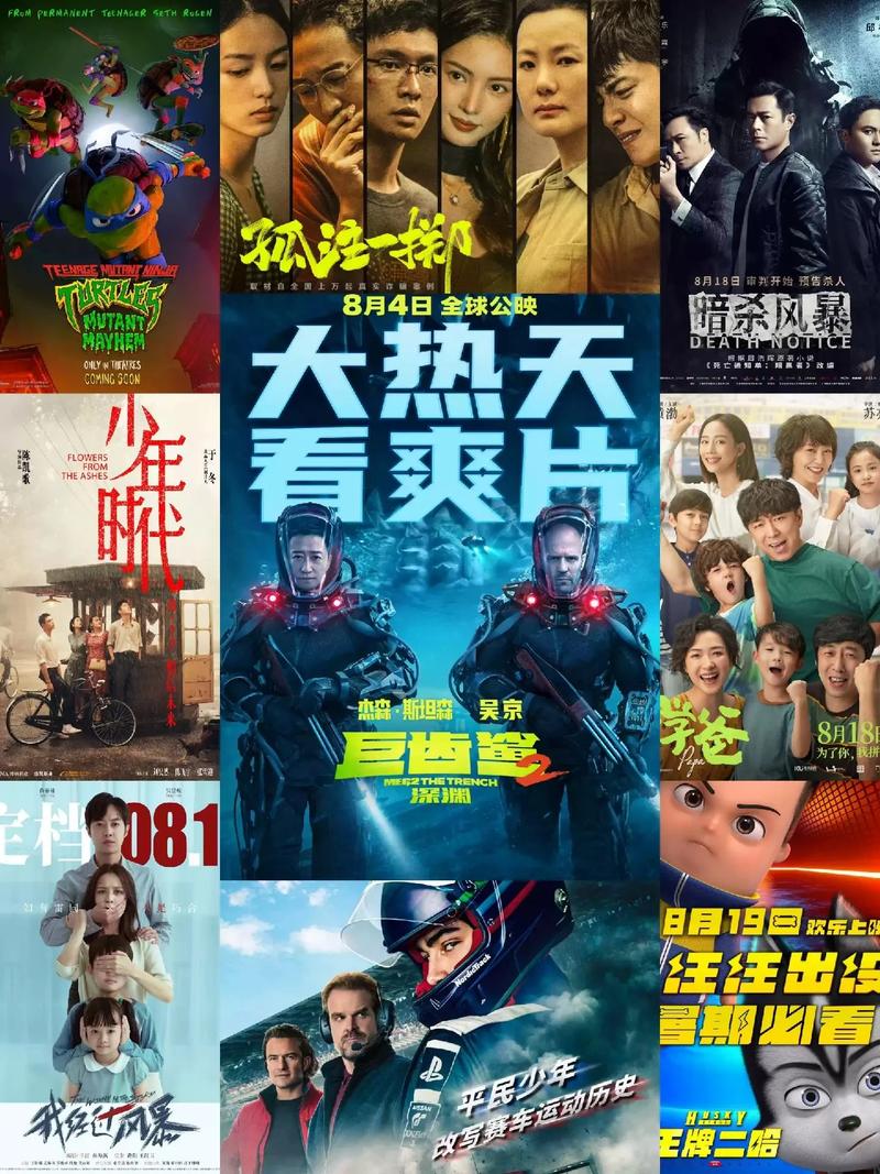 影视大全软件app下载