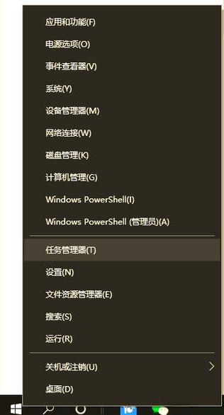 开机自启动程序关闭方法win10