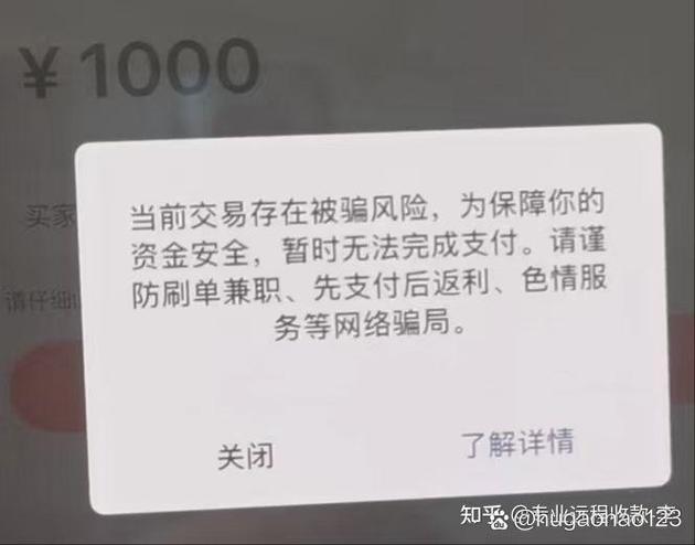 支付宝收钱码没有名字怎么回事