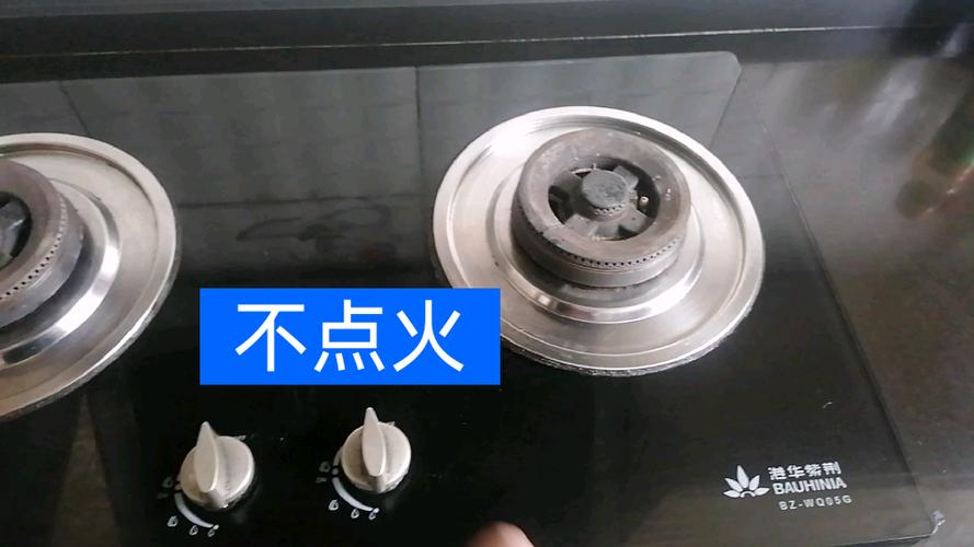 港华紫荆燃气灶怎么拆装