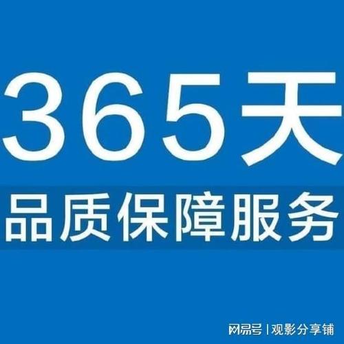 光伏客服电话