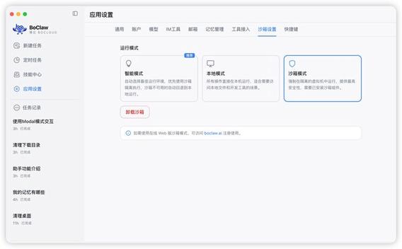 支付宝软件授权管理在哪里