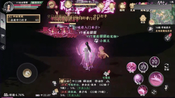 天龙八部手游忘记账号跟密码