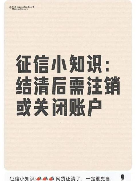 怎么关闭所有网贷的授信