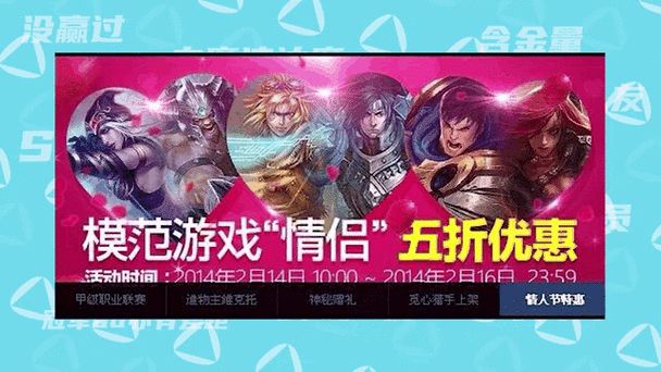 ez在情侣间的意思
