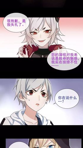 超电波战争漫画免费观看妙