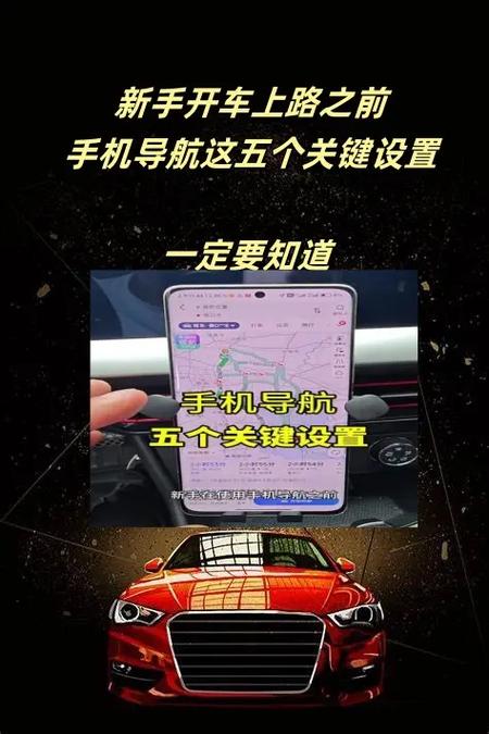 抖音上的导航是真的吗