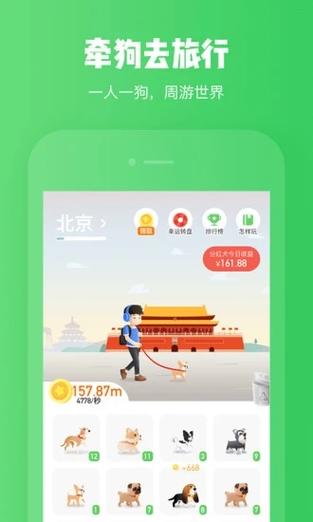 旅行世界游戏更新内容