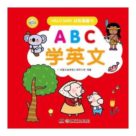 小学英语点读ABC
