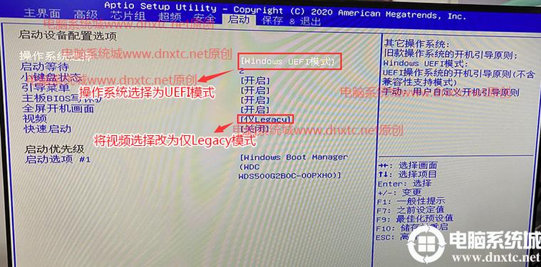 铭瑄主板u盘启动按哪个键