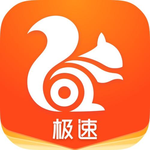 UC极速版老旧版本下载