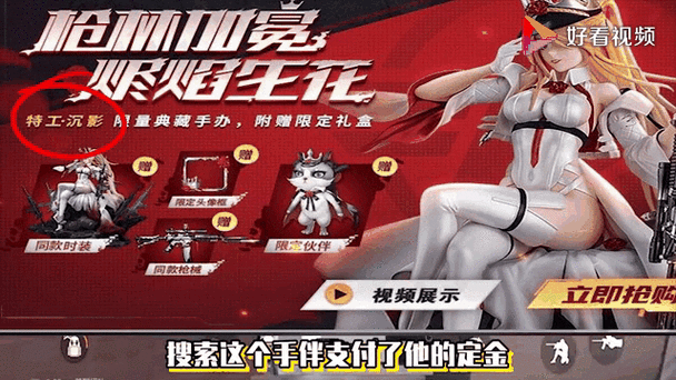 荒野行动怎么调红色血