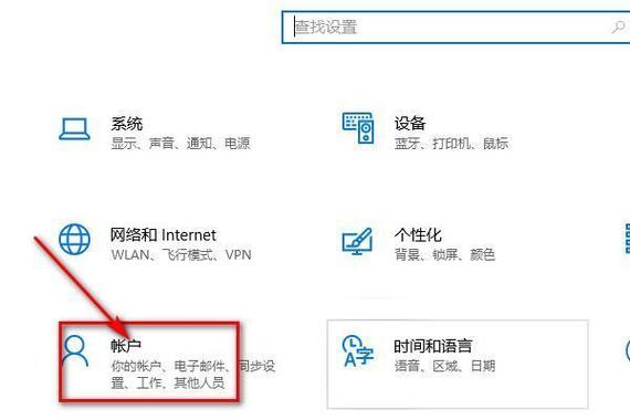 联想小新蓝牙鼠标怎么设置