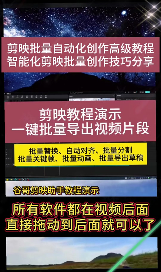 剪映如何自动抽帧