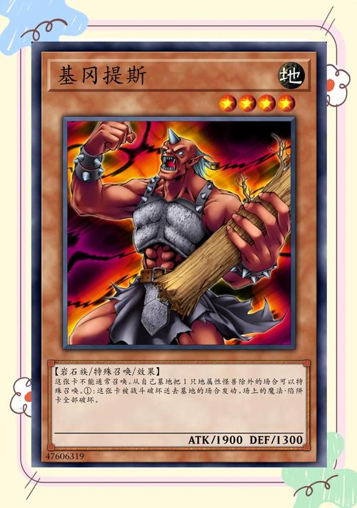 游戏王混沌力量城之内篇安卓版