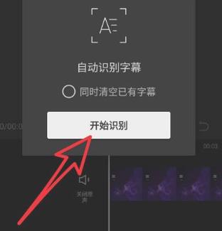 剪映正版下载安装到手机