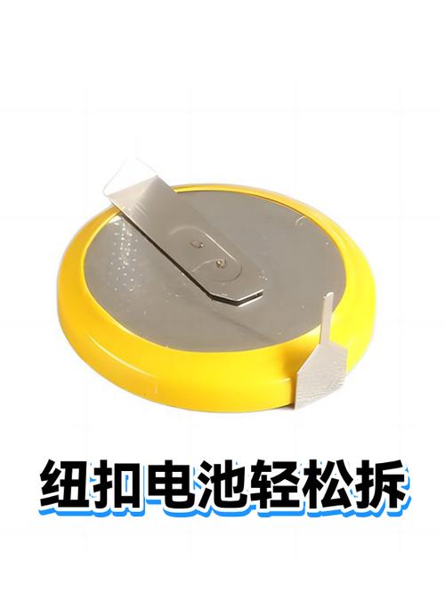 纽扣电池装反了怎么拆