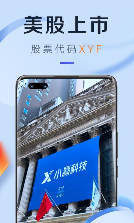 小赢卡贷app贷款