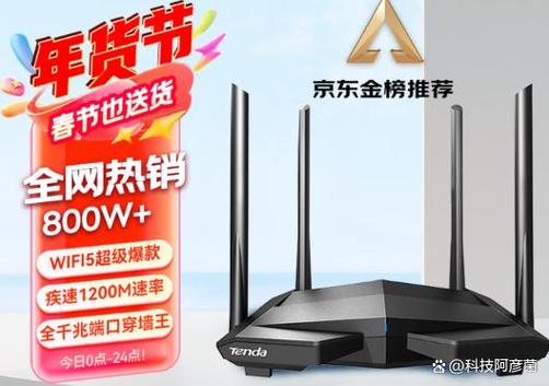 腾达ac5可以刷什么固件