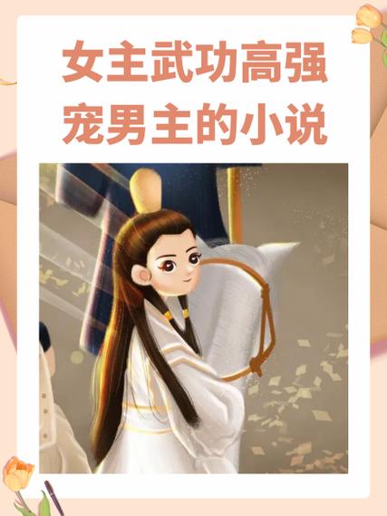 男主脾气大 女主宠男主