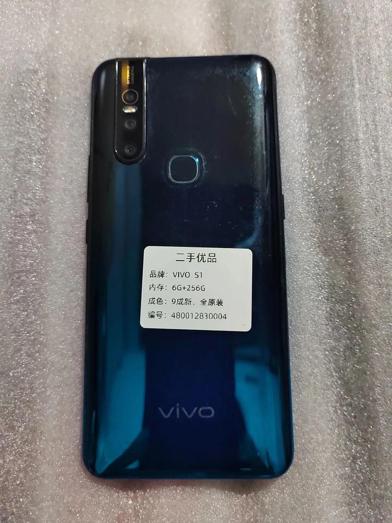 vivo s1参数详细参数