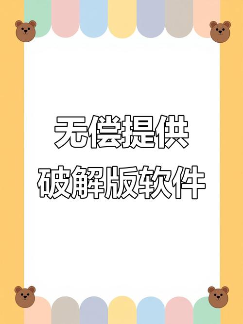 mirror手机破解版
