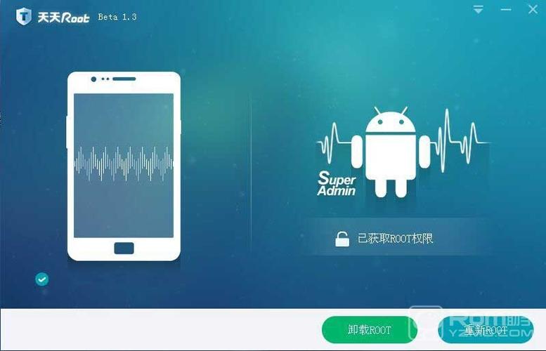 vivo手机权限管理在哪里打开