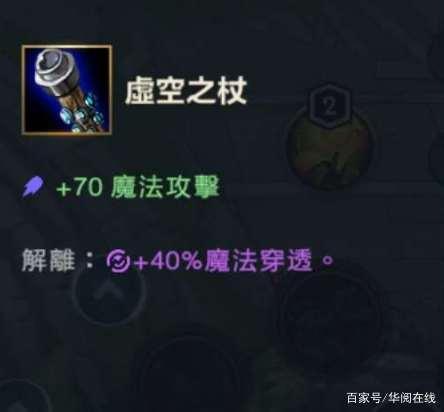 虚空之刃特技有用吗