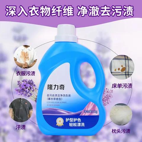 洗衣液怎么洗衣服