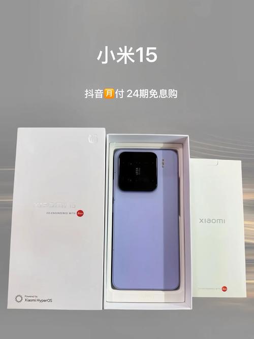 小米15为啥被骂声一片