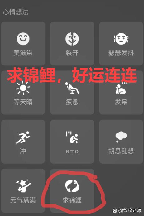 一大一小圆圈微信是什么