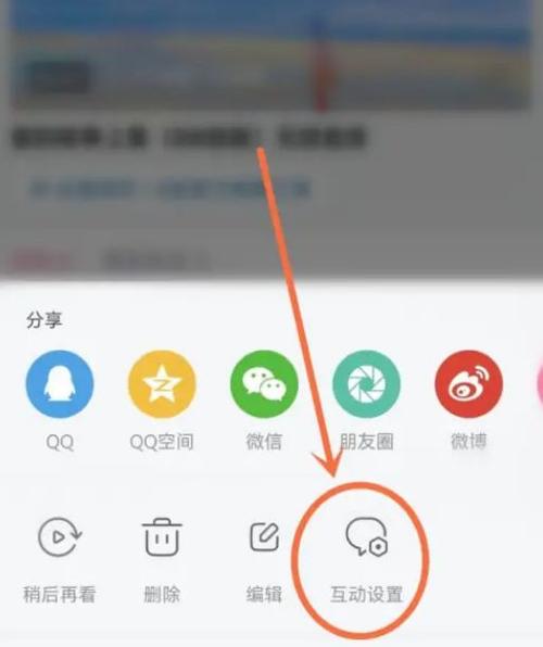 qq拍照声音怎么关闭