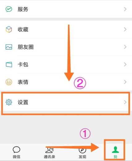 vivo账号怎么换绑手机号
