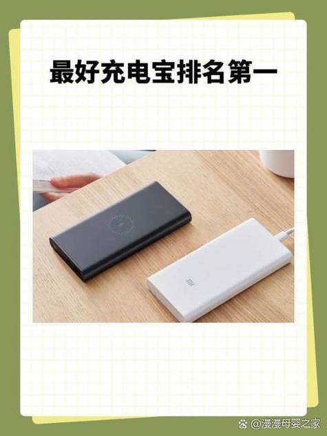 恒仕迪充电宝是杂牌还是名牌