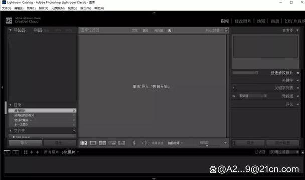 lr破解版安装教程