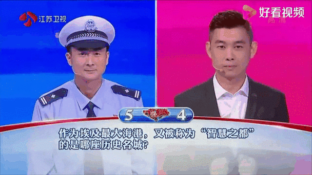 一站到底题库及答案