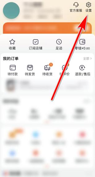 淘宝不实名认证可以买东西吗