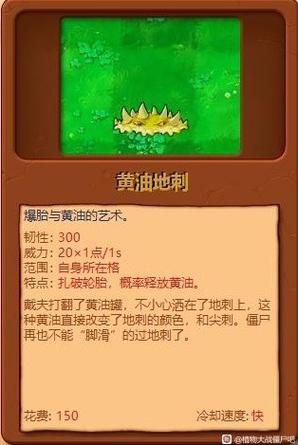 植物大战僵尸的评价