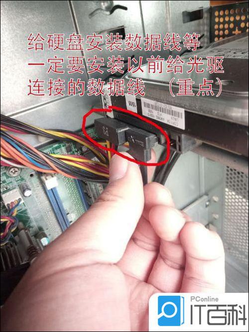 固态硬盘怎么安装