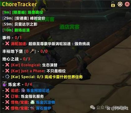 明日方舟周常任务更新时间