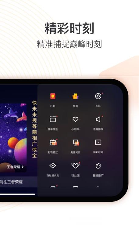 刷喵粮的直播软件