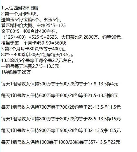 怎么搬砖赚钱