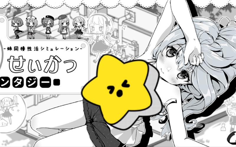妹同居2巴鲁移植完整版