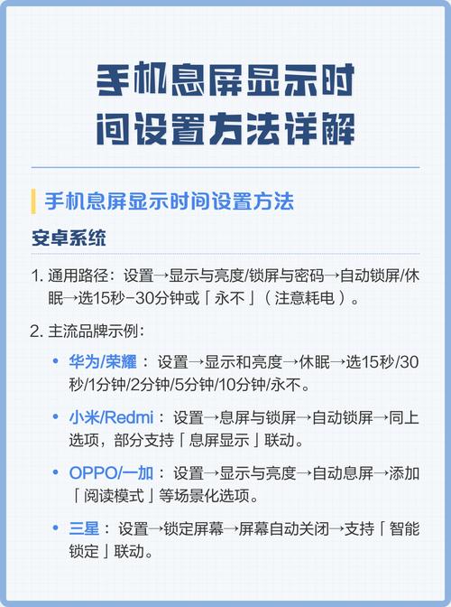 荣耀20pro锁屏怎么显示时间