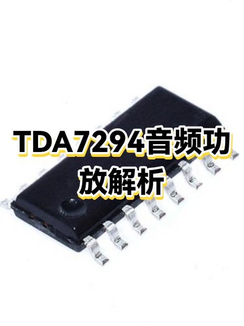 功放的作用是什么