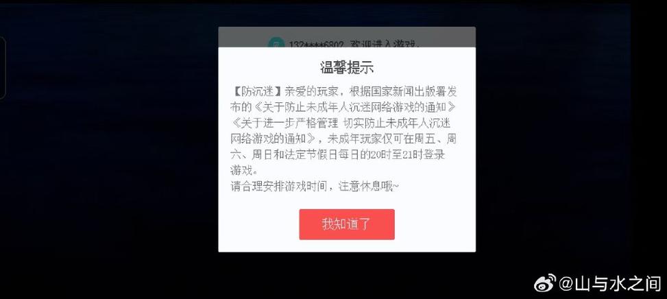 oppo账号实名会被找回么